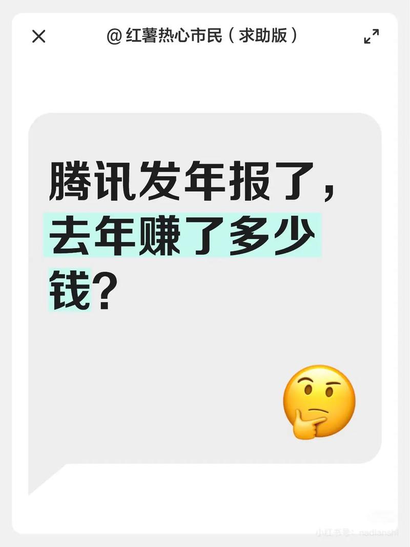腾讯业绩来了!第二季度赚340亿 ADR大涨!