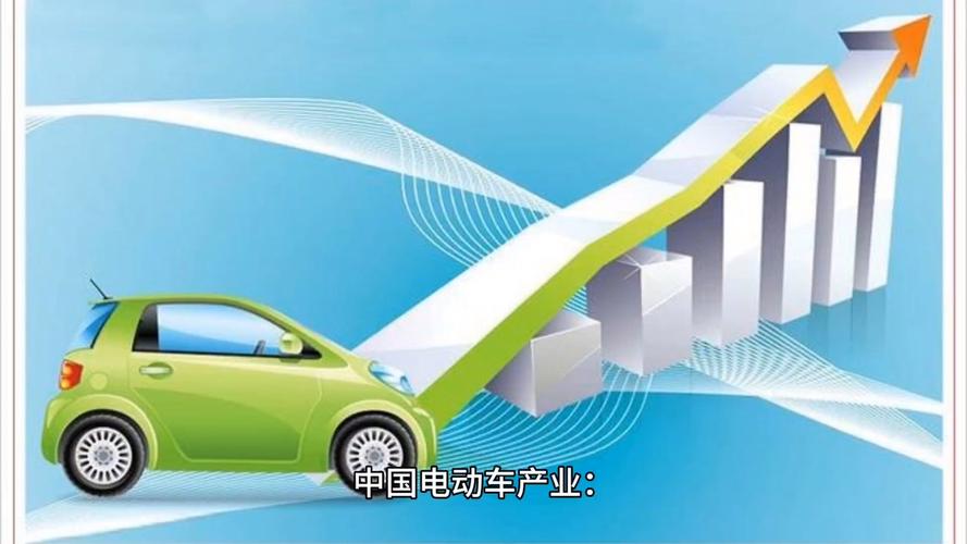 “刷新”新汽车时代,产业跨越“分水岭”要分几步走?