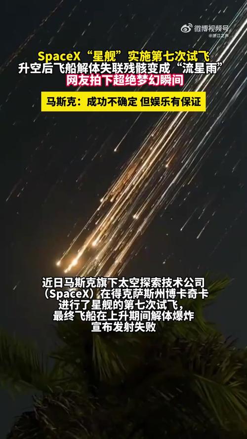 SpaceX遭NASA警告:星舰发射不能炸毁宇航员专用发射架