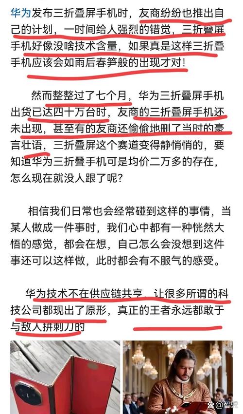 背信弃义、不尽责 大富科技和达华智能被通报批评