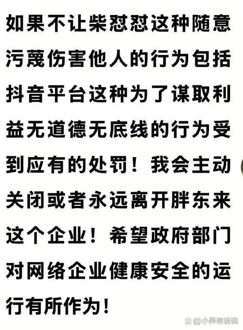 背信弃义、不尽责 大富科技和达华智能被通报批评