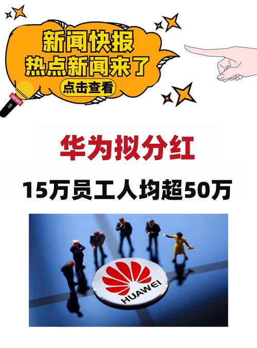 实控人高喊兜底 33位员工响应！人均买了近50万