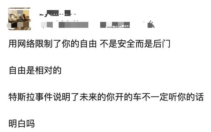 特斯拉系统遭全球性宕机!有车主被困在沙漠两小时