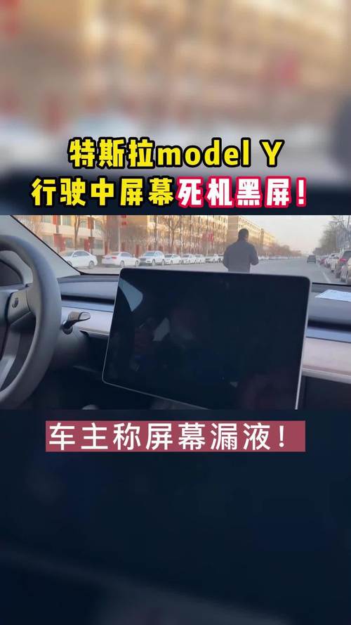 特斯拉系统遭全球性宕机！有车主被困在沙漠两小时