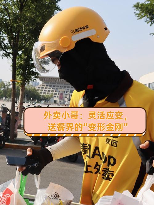 机器人变身“外卖小哥”