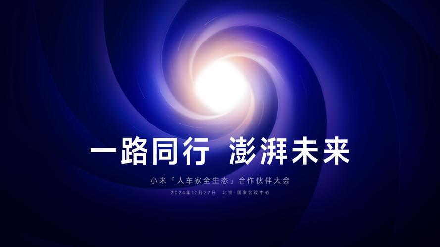 Xiaomi 和 Light 宣布达成联合开发合作伙伴关系
