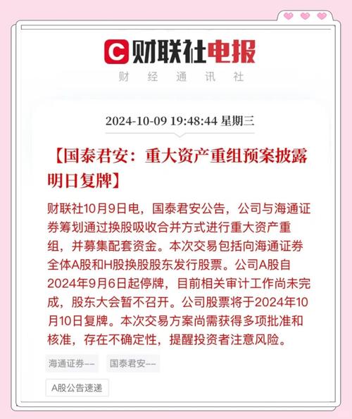 国泰君安：宏观经济持续复苏 可选消费将优于必选