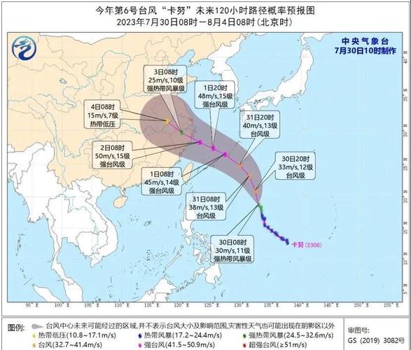 北京两大机场取消航班超300架次 华东、中南等地雷雨持续
