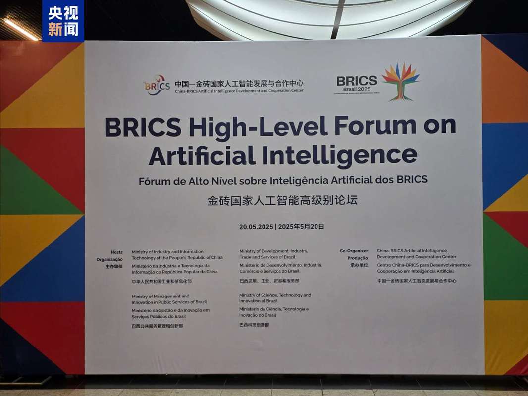 Amii开设10万美元旅行奖学金诚邀世界各国参加人工智能周活动