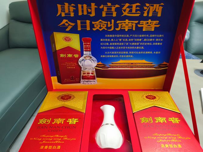 剑南春10月起实施控量 或意在追随“茅五”涨价