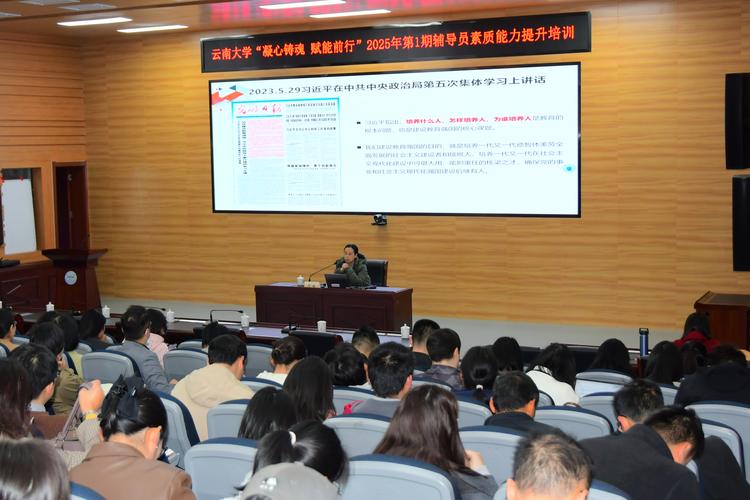 探索智能传播:京师大模型传播应用系统发布