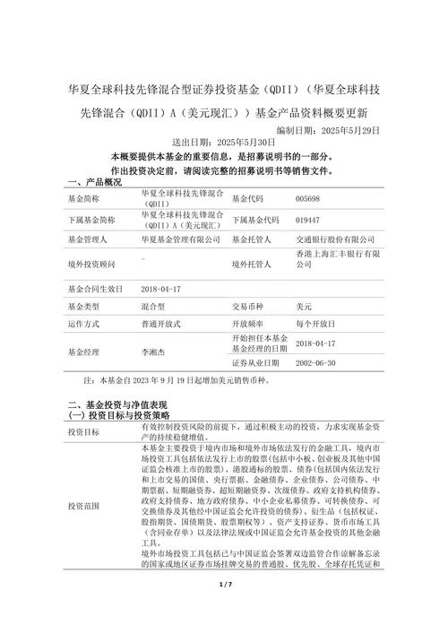 奥迪或入股比亚迪电池部门 双方接近达成电池采购协议