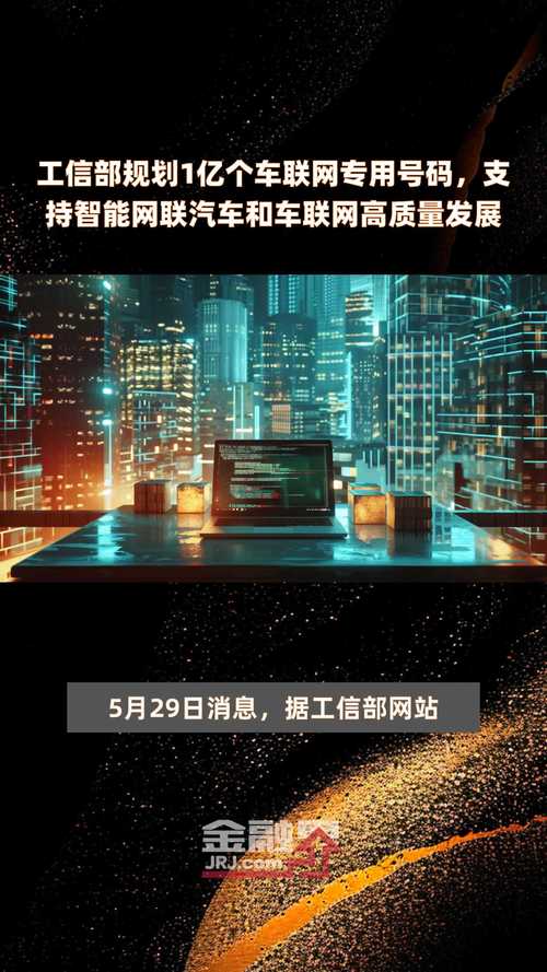 获工信部支持，天津（西青）将创建国家级车联网先导区