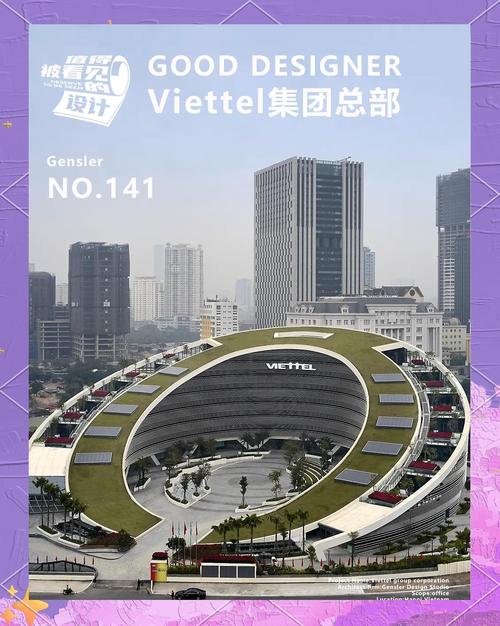 Green Horizons宣布开创CPG品牌园区