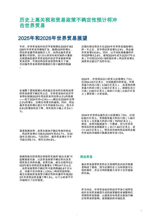 综述:多国人士期盼服贸会提振全球经济复苏信心