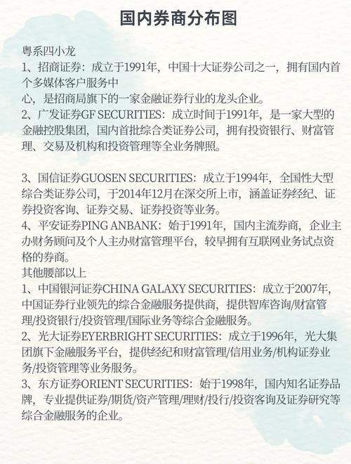 一罚三连！这家券商合规+投行负责人被请“喝茶”