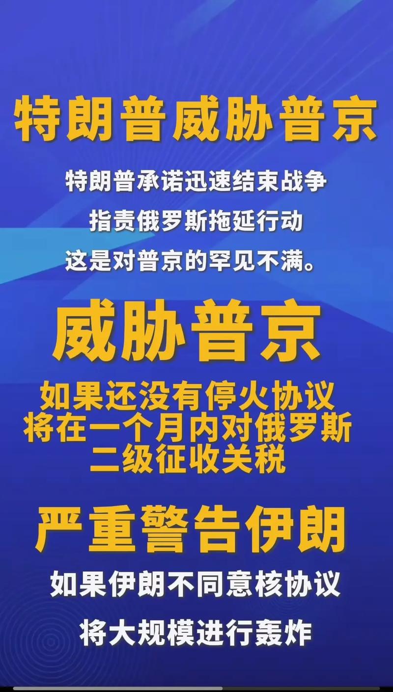 美国总统拜登宣布增加对俄罗斯的关税