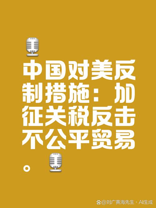 美国总统拜登宣布增加对俄罗斯的关税