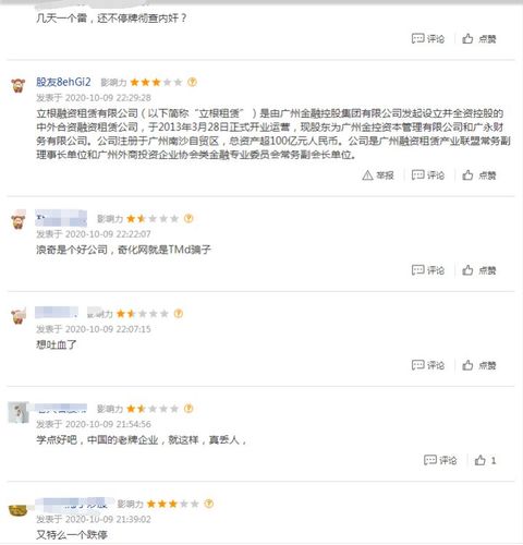 广州浪奇连炸两颗雷！近6亿存货离奇消失后 6700多万存款又被冻结！