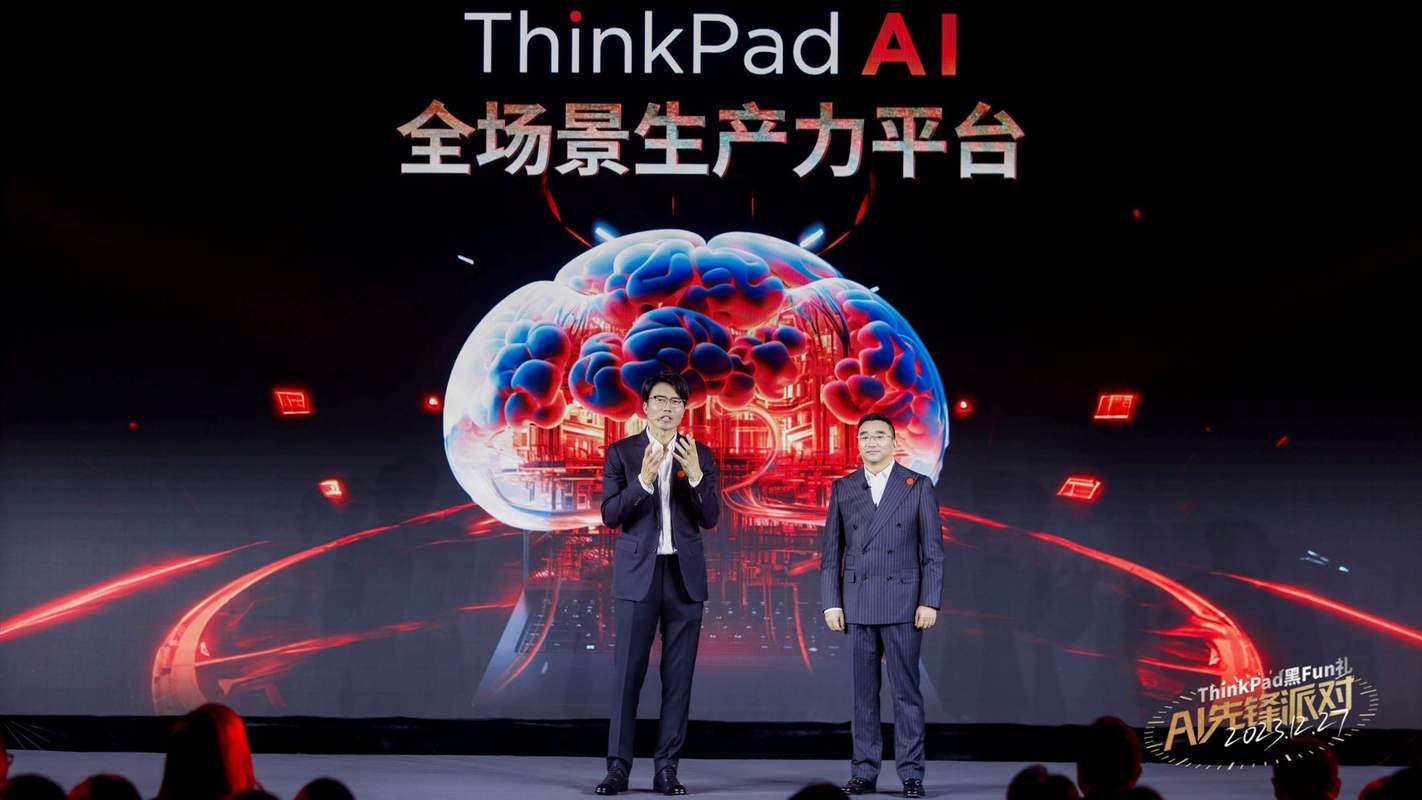 王忠:ThinkPad不仅是在制造卓越的电脑 更是在“制造时间”