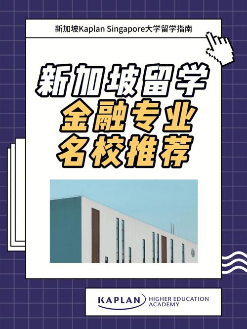 Hakeem 应用程序获新加坡金融管理局提名