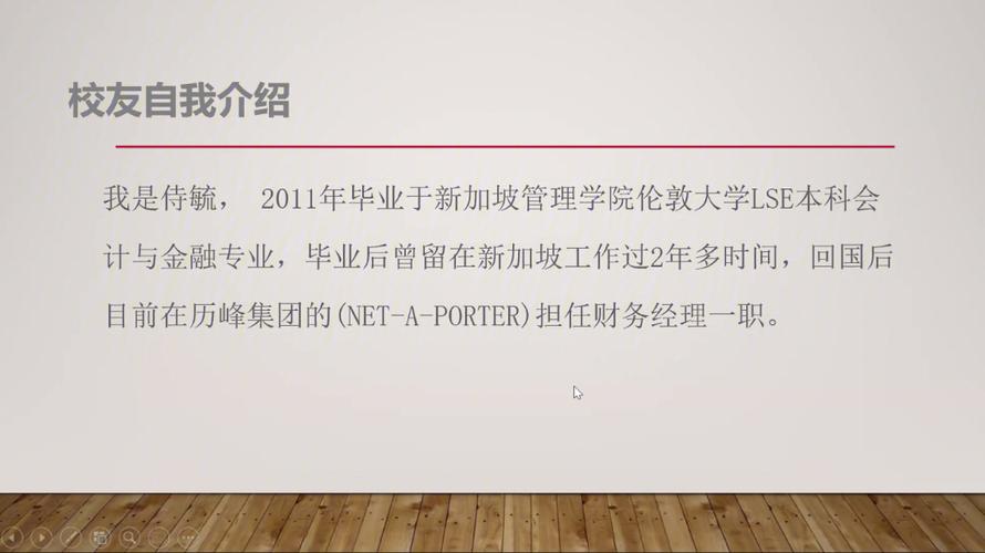 Hakeem 应用程序获新加坡金融管理局提名