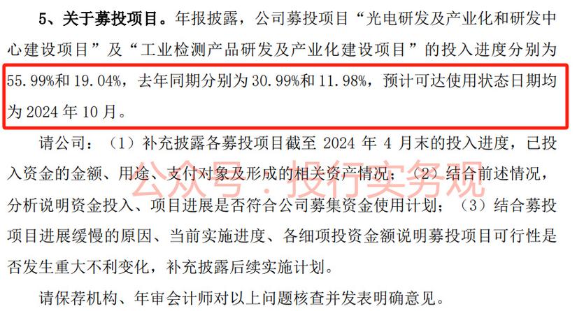 临近年报披露截止日多公司紧急变更会所 中注协关注
