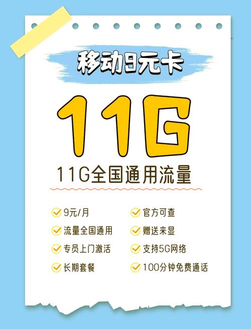 工信部：5年来网速提升7倍 手机流量费下降90%