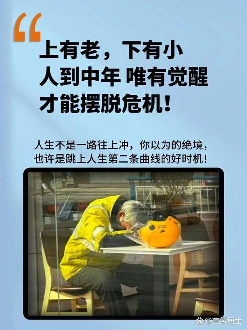 5G时代，莫遗忘老年人（云中漫笔）