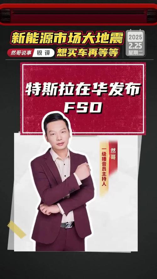 特斯拉将在新加坡获批销售