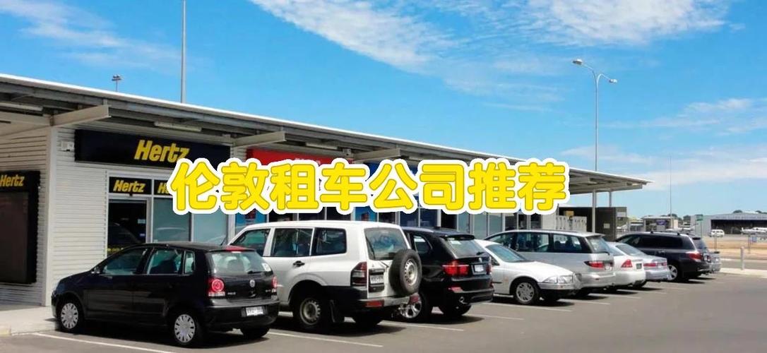 Avis被评为世界领先汽车租赁公司