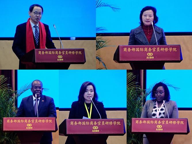 “能源转型与投融资管理高级研修班” 开班仪式在中国社会科学院大学举行