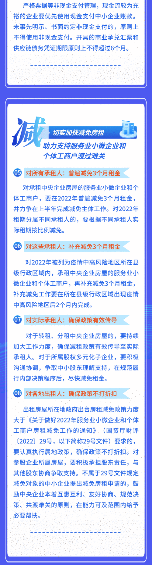 银保监会:三方面“高含金量”举措帮扶中小微企业纾困解难