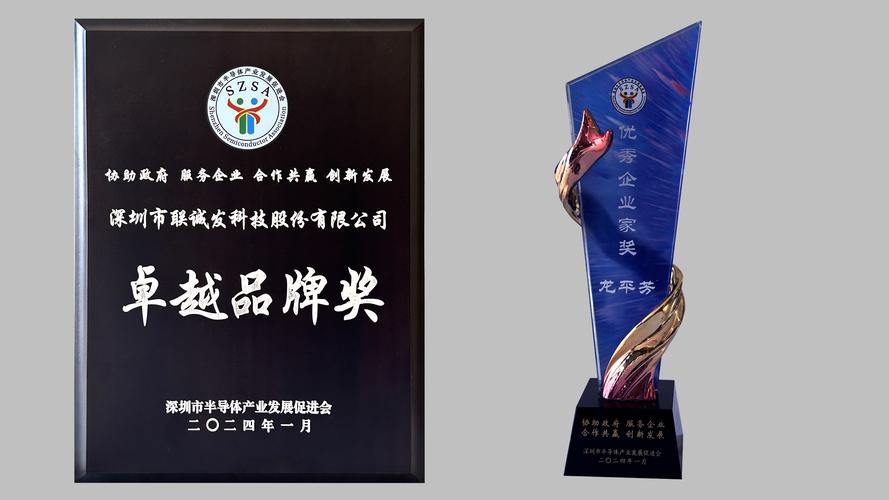 现已开放提名：第一版 Stevie 卓越技术奖