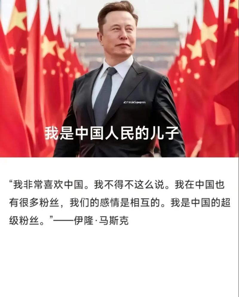 马斯克发微博称中国取得的经济繁荣确实令人赞叹