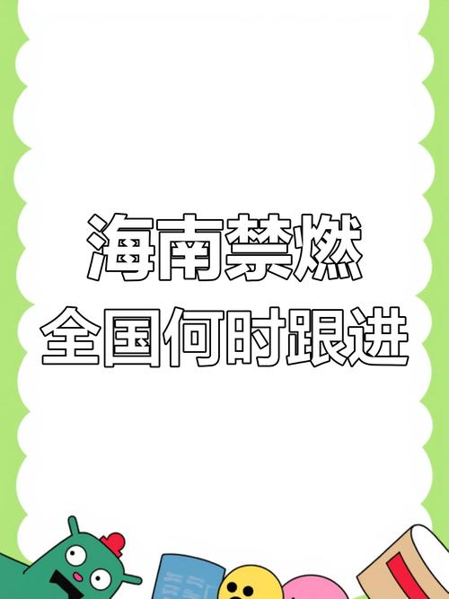 别再YY了,中国不需要禁售燃油车