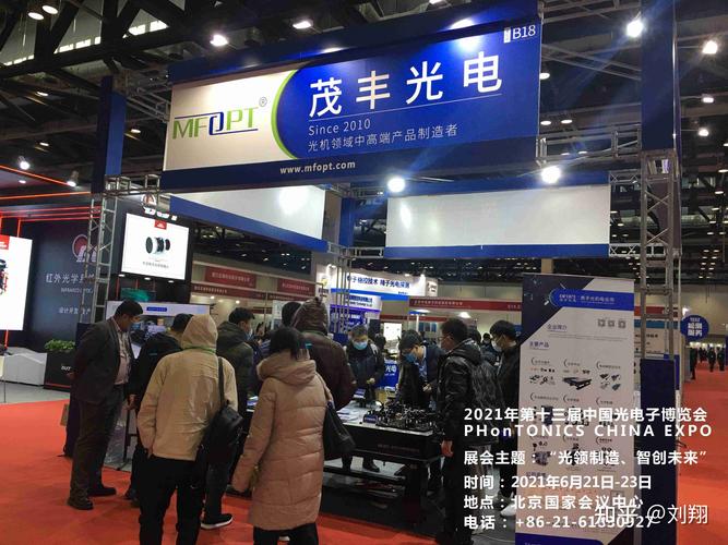 LeddarTech宣布在两个虚拟地点参加2021年国际消费类电子产品博览会
