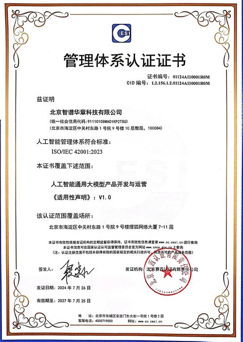 TOMI获中国疾控中心注册