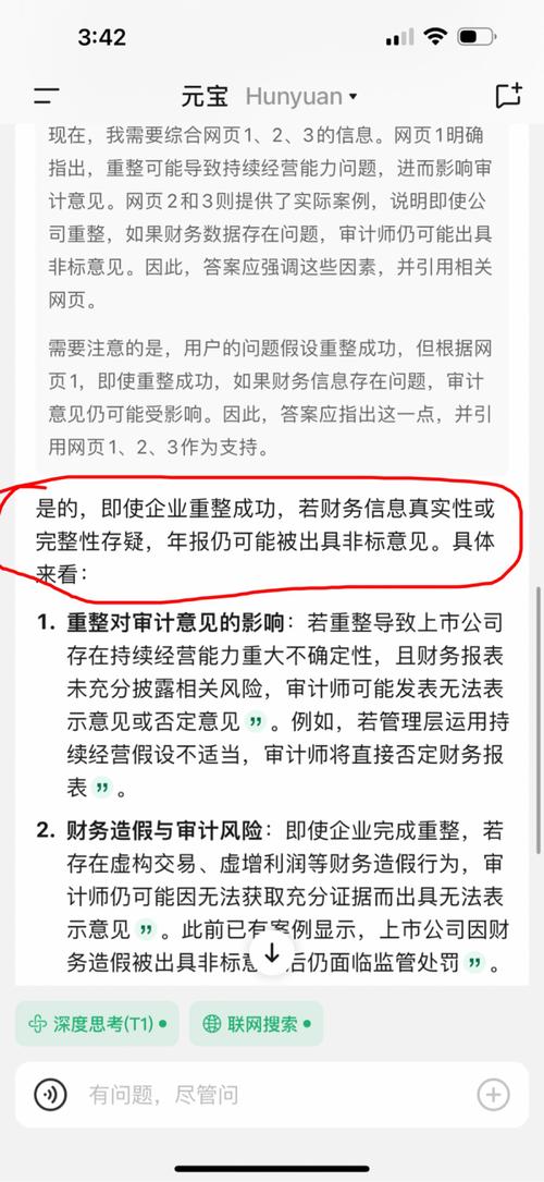 11家公司年报被非标 诉讼争议、持续经营能力等成主因