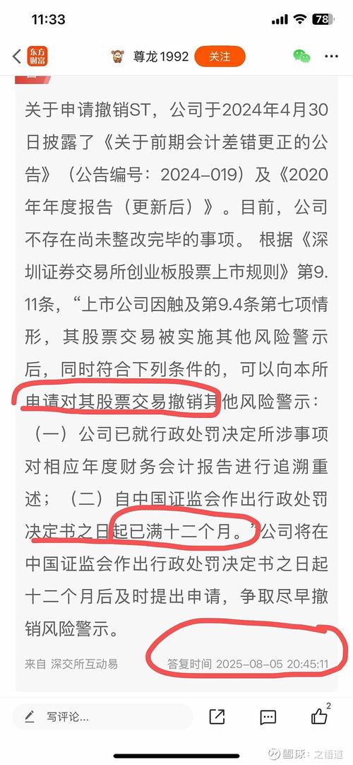 11家公司年报被非标 诉讼争议、持续经营能力等成主因
