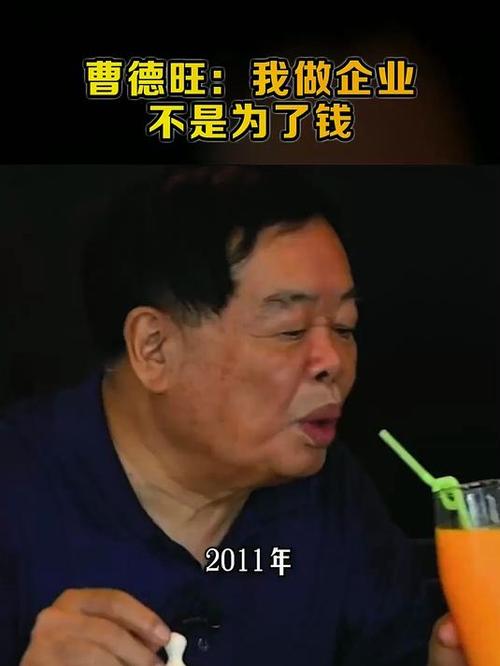 曹德旺:新能源汽车业已累积了一定泡沫 可能最后又浪费很多钱