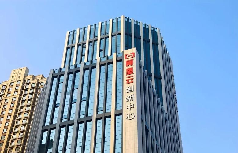 阿里云AI基础设施升级亮相 模型算力利用率提升超20%