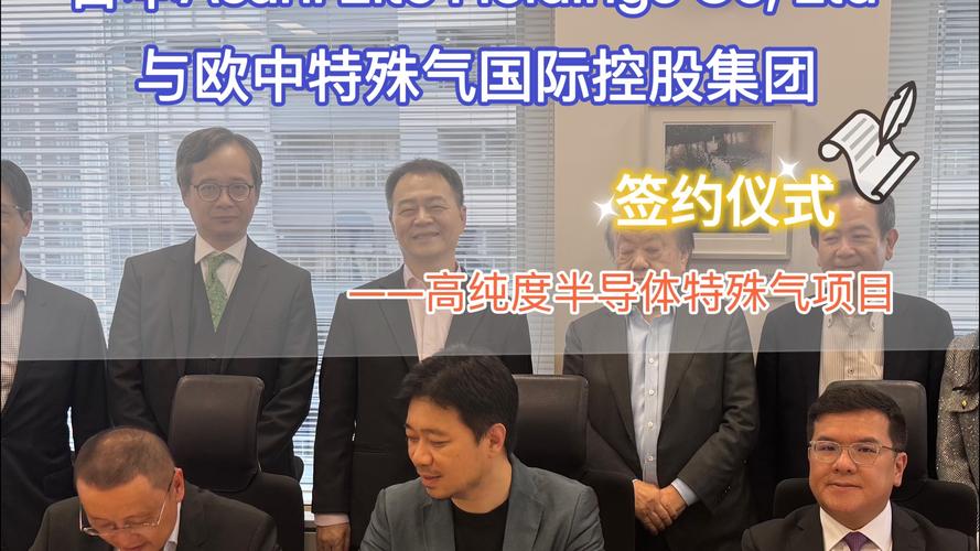 Chinmay J. Upadhyat出任日机装清洁能源和工业气体集团南亚地区副总裁