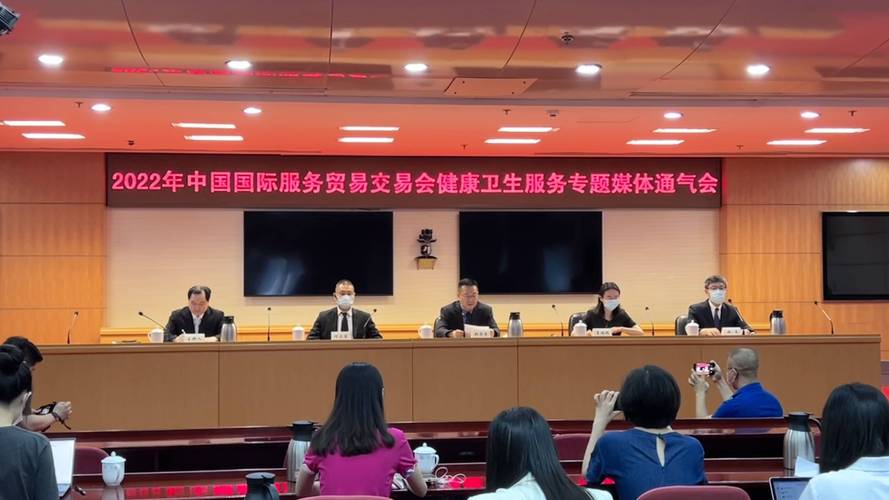 联拓生物将出席美银证券2022年医疗健康大会