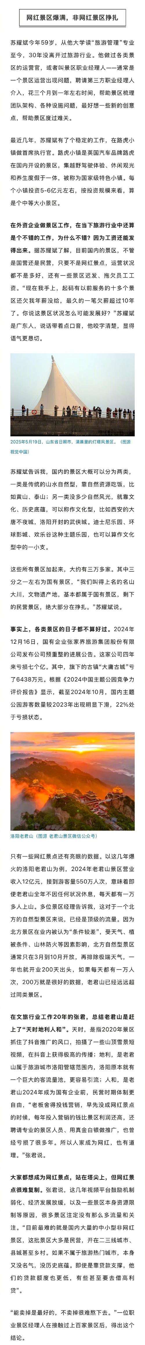 去年巨亏超过13亿元 南宁糖业即将被“戴帽”