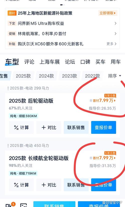 腰斩!特斯拉中国销量公布