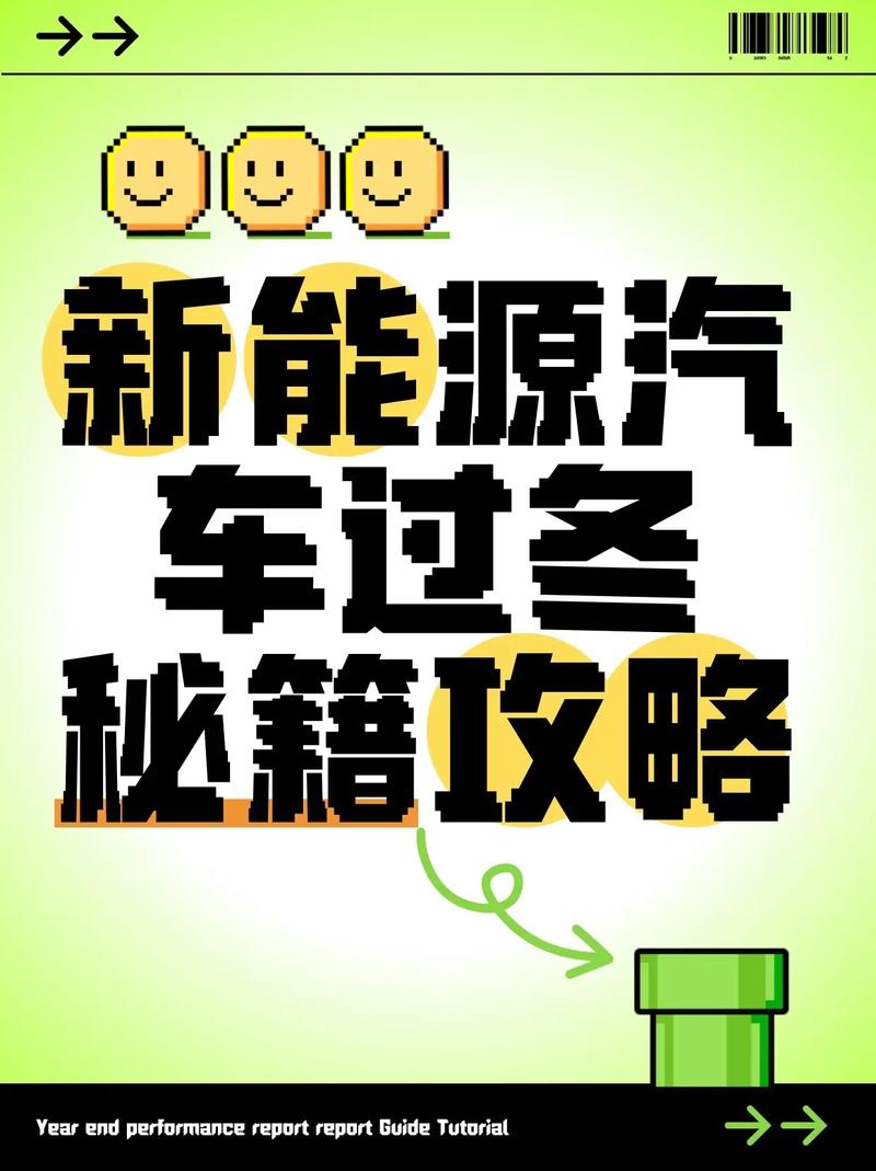 新能源造车新势力还没熬到春天，就迎来冬天？