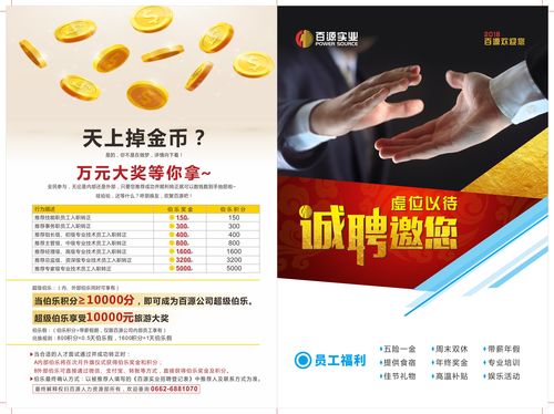 抢食苹果订单白热化 代工厂开启“人才争夺战”
