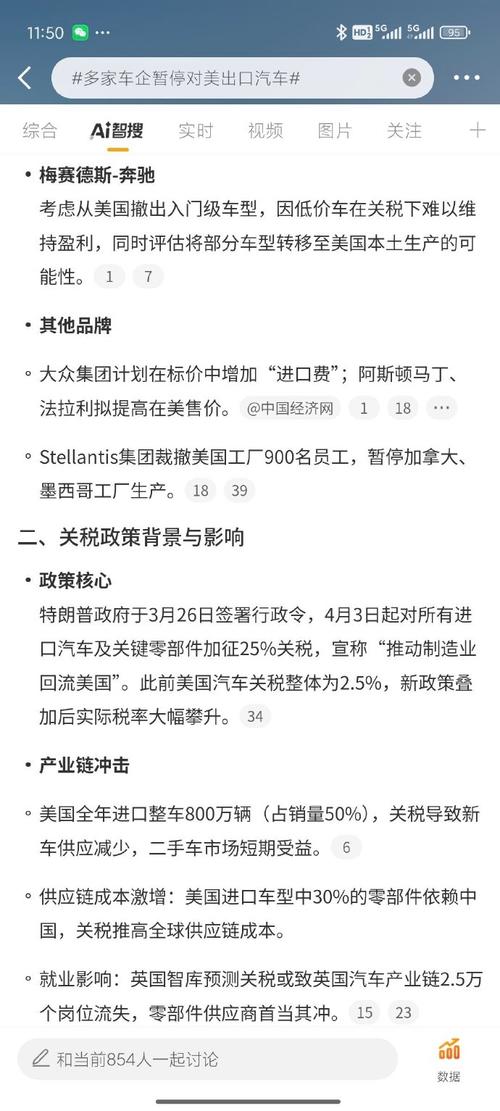 通用、丰田、福特和Stellantis敦促美国国会扩大电动汽车抵税范围