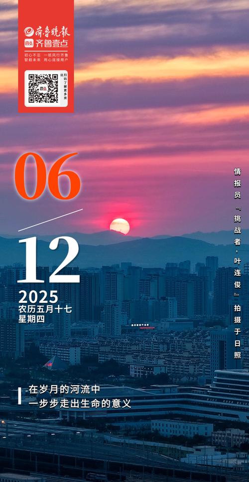 时间:2020-12-02 来源:网络转载
